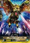  G-BT01/061 C アサルトダイブ・イーグル 