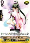  G-BT01/064 C ペイズリー・メイガス 