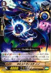  G-BT01/065 C ネビュラウィッチノノ 
