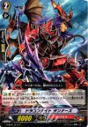  G-BT01/071 C ドラゴンナイトタンナーズ 