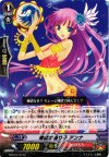  G-BT01/074 C 煉獄の踊り子アンナ 