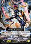  G-BT01/089 C ファイナル・レンチ 