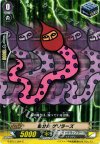  G-BT01/094 C 影分身ゲソラーズ 