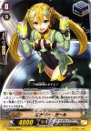  G-BT01/096 C エナジー・ガール 