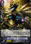  G-BT01/101 C タイムピース・ドラコキッド 