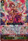  G-BT02/001 GR 立春の花乙姫 プリマヴェーラ 