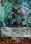 G-BT02/006 RRR 天羅水将 ランブロス 