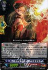 G-BT02/014 RR ドラゴンダンサー アナスタシア