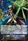  G-BT02/018 RR 海域の守り手 プラトン 