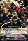  G-BT02/025 R ハーブリンガー・ドラコキッド 