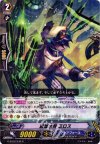  G-BT02/030 R 蒼嵐水将 ミロス 