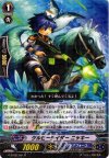  G-BT02/031 R ケルピーライダー ニッキー 