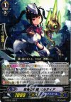  G-BT02/032 R 戦場の歌姫 オルティア 