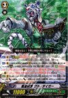  G-BT02/034 R 熱血教授 グル・タイガー 