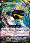  G-BT02/036 R セットスクエア・ペンギン 