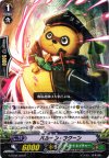  G-BT02/038 R バルーン・ラクーン 