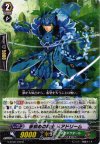  G-BT02/040 R 仮初めの騎士 メアドリーム 