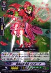  G-BT02/042 R 仮初めの騎士 メアホープ 