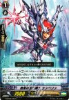  G-BT02/045 C 熱風の宝石騎士 シンベリン 