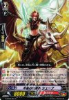  G-BT02/051 C 不滅の抹消者 シューブ 