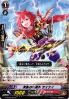  G-BT02/054 C 突撃の抹消者 サイケイ 