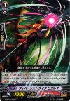  G-BT02/055 C ワイバーンストライク ピグルマ 