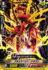  G-BT02/056 C プラズマダンス・ドラゴン 