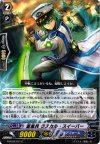  G-BT02/071 C 蒼嵐兵 ラスカル・スイーパー 