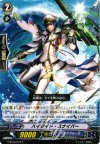  G-BT02/072 C ハイタイド・スナイパー 