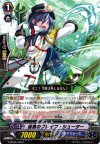  G-BT02/076 C 旋風のブレイブ・シューター 