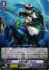 G-BT02/078 C 士官候補生 キリル 