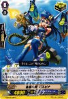  G-BT02/080 C 蒼嵐水将 デスピナ 