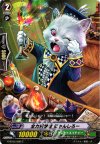  G-BT02/082 C 全力科学者 にゃんしろー 