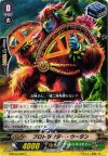  G-BT02/092 C プロトラクター・ウータン 