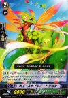  G-BT02/095 C ホイールウインド・ドラゴン 