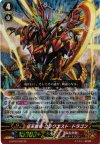 G-BT02/S02 SP 征天覇竜 コンクエスト・ドラゴン