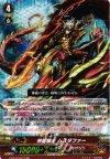  G-BT03/007 RRR 神龍騎士 ムスタファー 