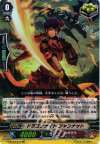 G-BT03/014 RR ドラゴンナイト ジャンナット