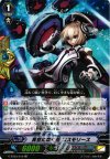  G-BT03/019 RR 真空に咲く花 コスモリース 