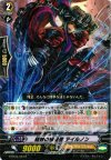  G-BT03/023 R 軽妙の撃退者 テイルノン 