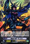 G-BT03/024 R 黙殺の騎士 ギーヴァ 