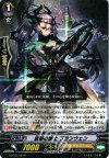 G-BT03/025 R 哀慕の騎士 ブランウェン