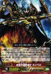  G-BT03/026 R 疾駆の黄金騎士 カンベル 