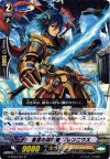  G-BT03/027 R 寡言の解放者 ブレンニウス 