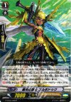  G-BT03/028 R 曙光の騎士 ゴルボドゥク 