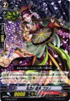  G-BT03/034 R 花笠の忍鬼 フジノ 