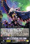 G-BT03/038 R デスティニー・ディーラー