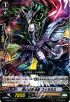 G-BT03/048 C 誘いの撃退者 フィネガス
