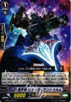  G-BT03/051 C 魔界城 シュトライテントゥッルム 