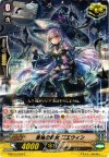  G-BT03/053 C 黒鳩の魔女 ゴエヴィン 